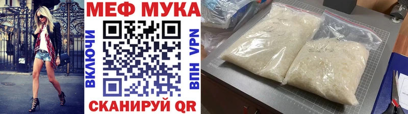 Наркошоп купить Конопля Меф APVP LSD-25 АМФЕТАМИН Cocaine ГАШИШ Тырныауз