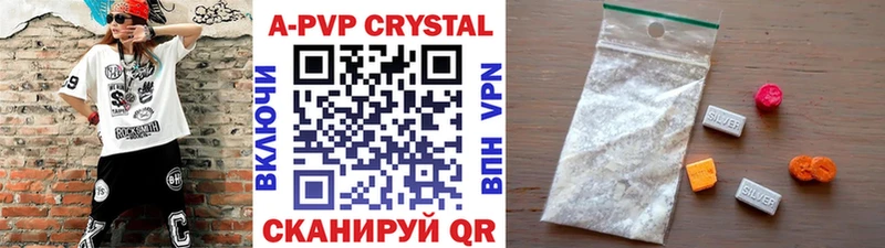 Купить закладки  Тырныауз  Alfa_PVP крисы CK 