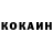 АМФЕТАМИН Розовый KISELEV DI