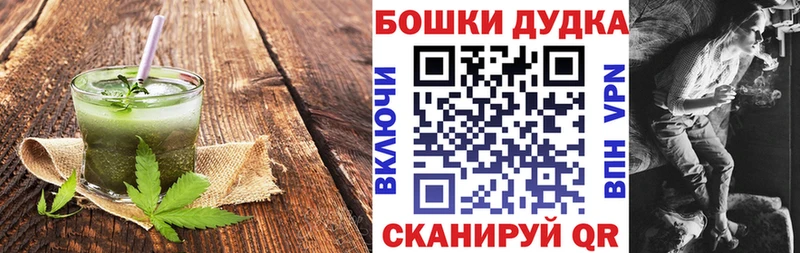 Canna-Cookies марихуана  Купить закладки  Тырныауз 