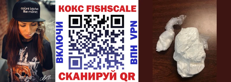 COCAIN VHQ  Купить закладки  Тырныауз 