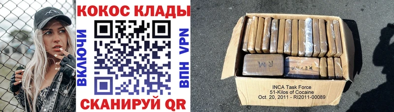 Кокаин Перу Тырныауз