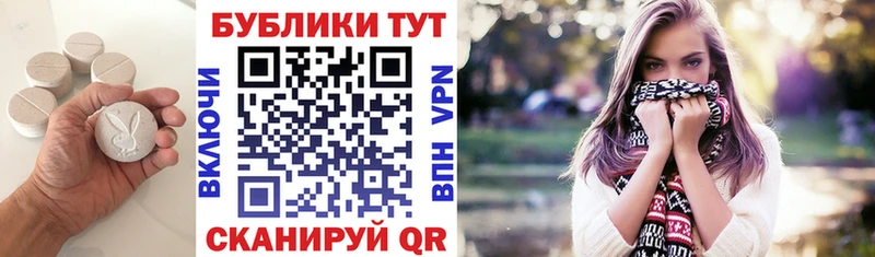 ЭКСТАЗИ XTC Купить где Тырныауз