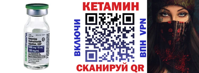 Купить  Тырныауз  КЕТАМИН ketamine 