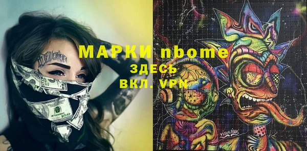 прущие крисы Гусев