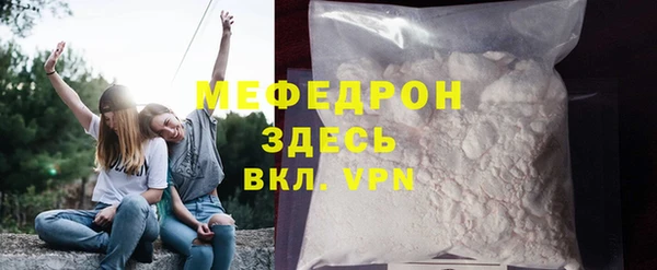 скорость Гусиноозёрск