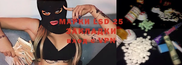 2c-b Гусь-Хрустальный