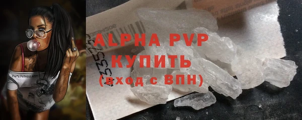 2c-b Гусь-Хрустальный