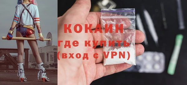 2c-b Гусь-Хрустальный