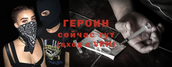 прущие крисы Гусев