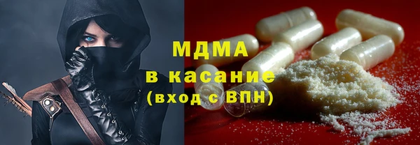 скорость Гусиноозёрск