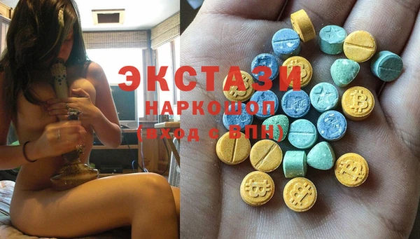 2c-b Гусь-Хрустальный