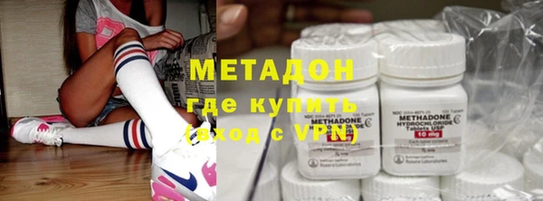 2c-b Гусь-Хрустальный