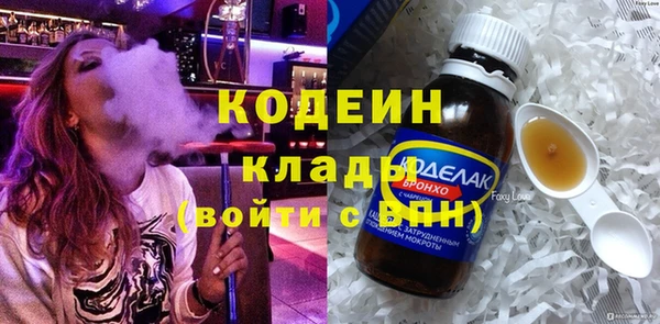 скорость Гусиноозёрск