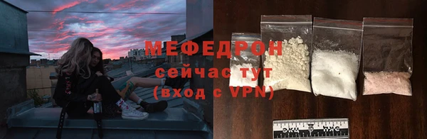 скорость Гусиноозёрск