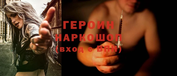 2c-b Гусь-Хрустальный