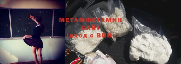 скорость Гусиноозёрск