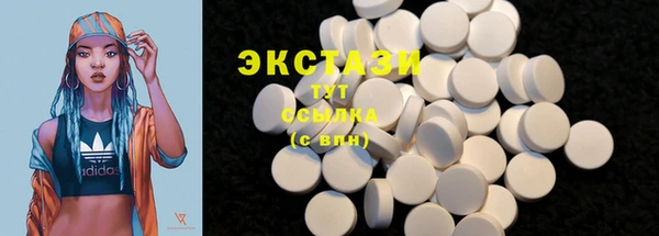 скорость Гусиноозёрск