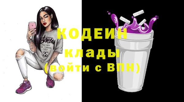 2c-b Гусь-Хрустальный
