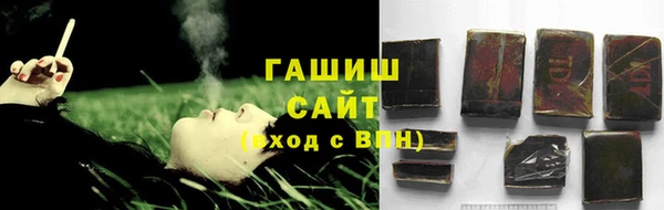 скорость Гусиноозёрск