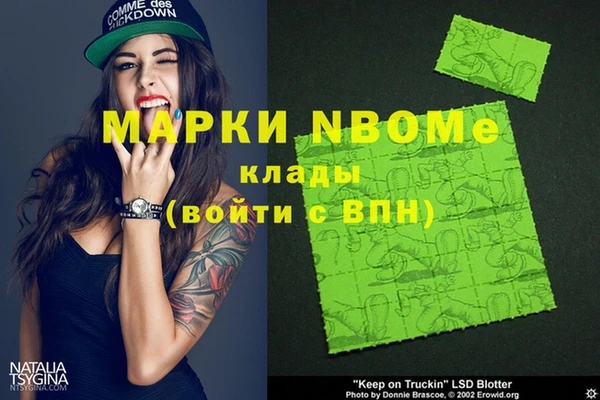 скорость Гусиноозёрск