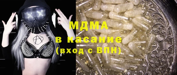 2c-b Гусь-Хрустальный