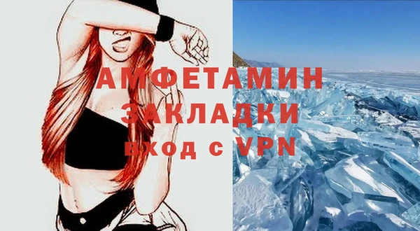 2c-b Гусь-Хрустальный