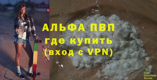 скорость Гусиноозёрск