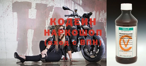 скорость Гусиноозёрск