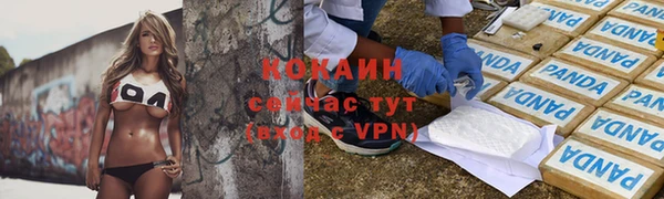 скорость Гусиноозёрск