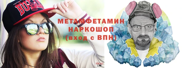 2c-b Гусь-Хрустальный