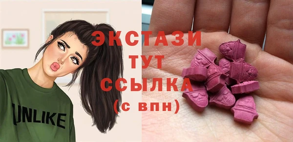 скорость Гусиноозёрск