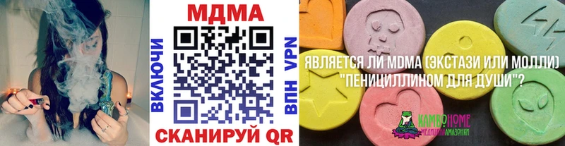 MDMA crystal  Купить закладки  Тырныауз 