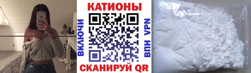 Купить закладки  Тырныауз  МЯУ-МЯУ мука 