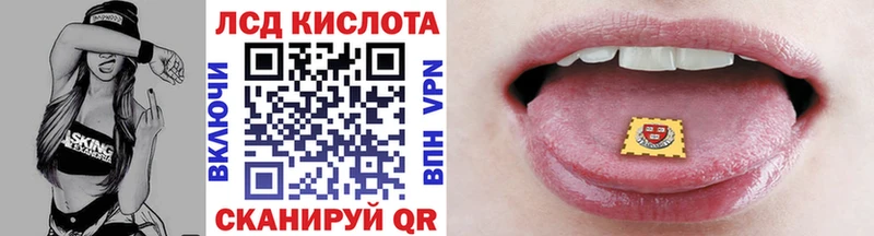 Марки 25I-NBOMe 1,8мг Купить закладки Тырныауз