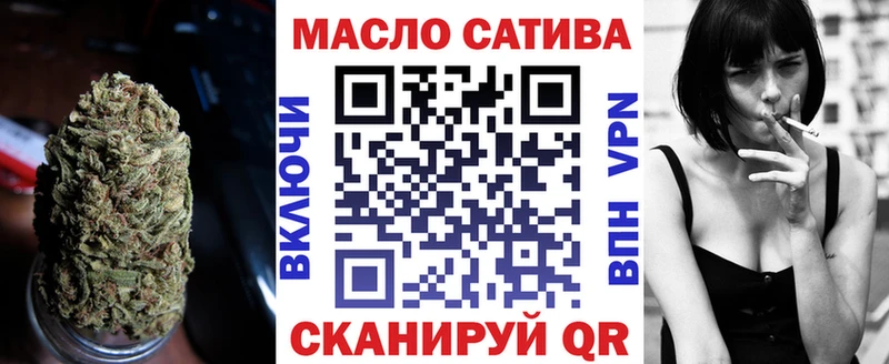 ТГК гашишное масло  Купить  Тырныауз 