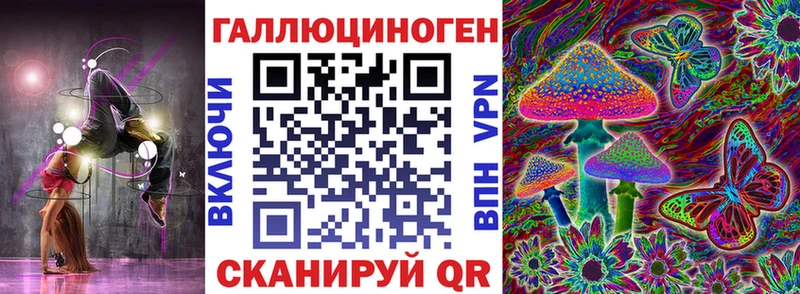 Псилоцибиновые грибы мицелий  Купить  Тырныауз 