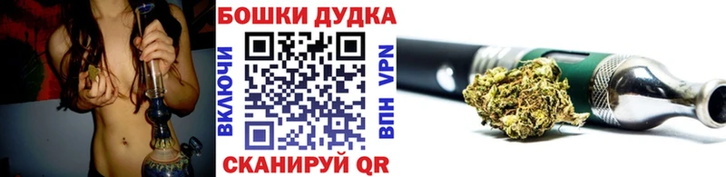 Купить закладки Тырныауз МАРИХУАНА гибрид